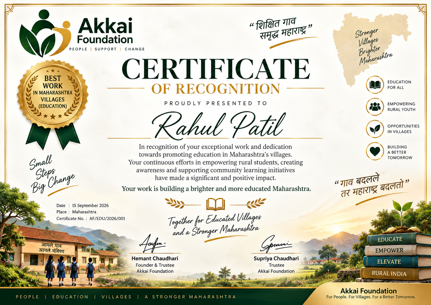 Akkai Foundation Rural Education Recognition Certificate